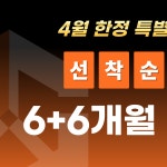 사람휘트니스&필라테스 삼천점