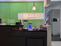 예원치과의원