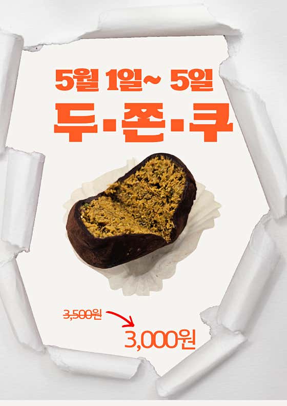 월담아 사진