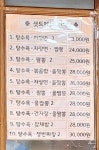 명문각