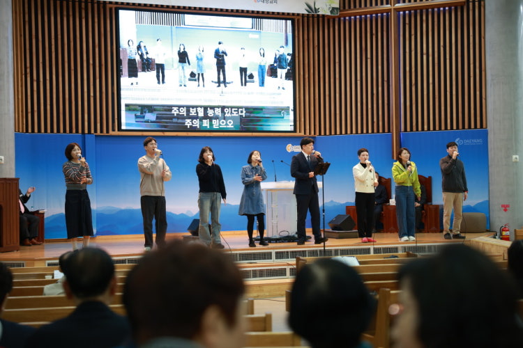 대양교회 사진 3