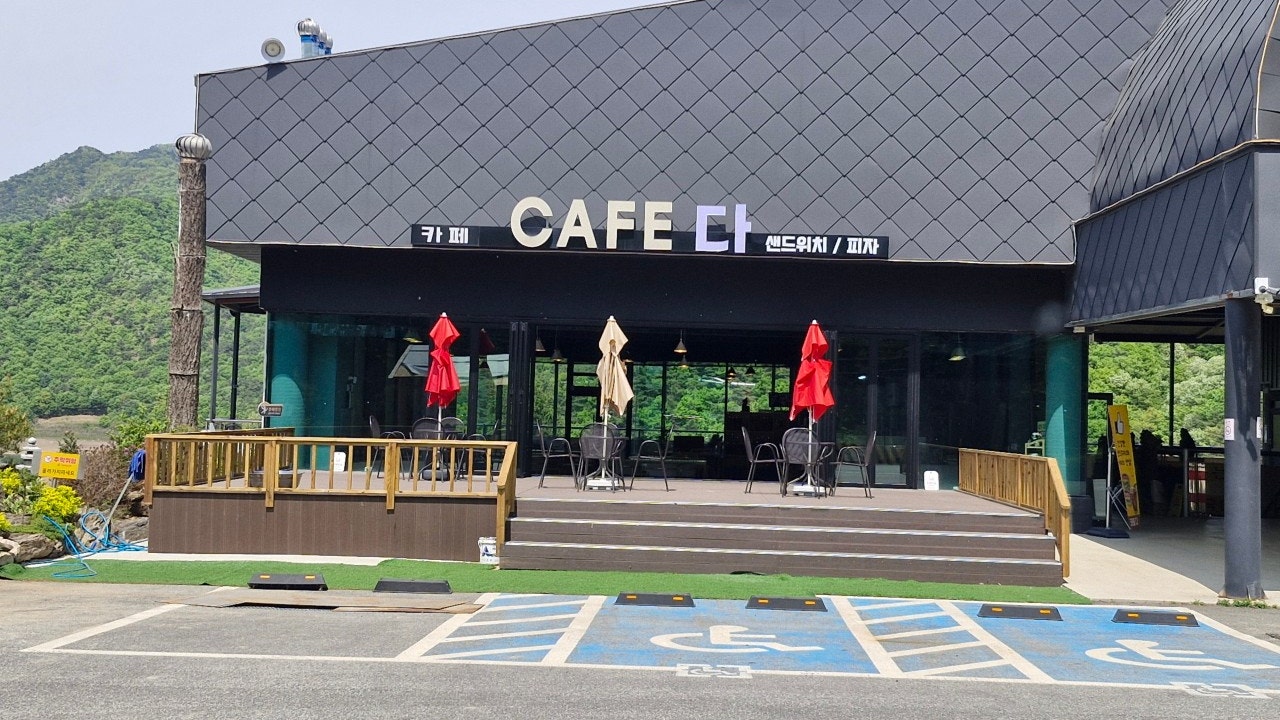 카페다