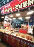 하림이네닭강정옛날통닭