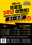 브로짐 영등점 헬스&PT