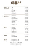 세컨페이스 렌즈타운 하단점