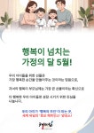 한양대엘리트태권도