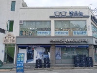 밝은눈안경원 호매실금곡점