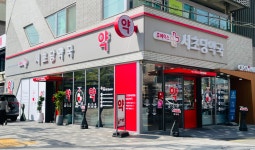 서초당약국