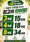 버서커 짐