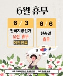 미소온치과의원