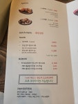 칠리사이공 한강신도시점