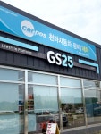 천마1급자동차정비세차