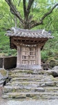 천지연궁