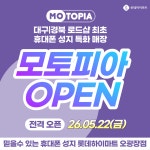 롯데하이마트 오광장점