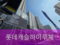 라그란데아이파크자이부자부동산공인중개사사무소