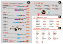 국초밥기꾸 | 기꾸초밥