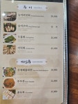 산중고을