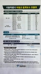 디에이치방배단지내더원공인중개사사무소