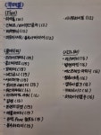쉬즈