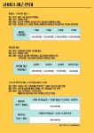 QED골프아카데미 송내점