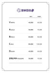 피부관리샵
