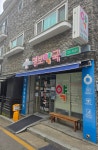 명보약국