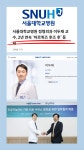 서울정석 정형외과의원