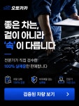 자유카