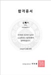 클랑음악원