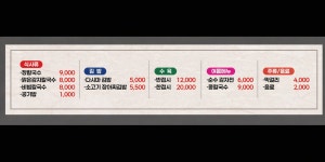 해뜰장칼국수