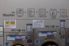 워시팡팡 셀프빨래방 용인천리점