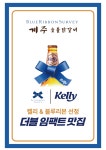 계주숯불닭갈비 서면직영점