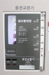워시팡팡 셀프빨래방 용인천리점