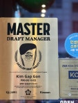 짝태시대 다사죽곡점