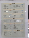 아로니아