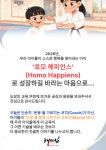한양대엘리트태권도
