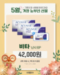 으뜸50안경 청주지웰시티점