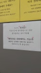 이기준 한의원