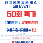더피티앤필라테스