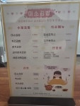 미소김밥