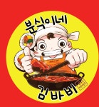 분식이네 김바비