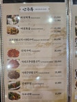 산중고을
