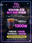 유폴24시애견셀프목욕 천안성성점
