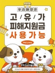 펫마트 반야월점