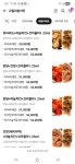 고릴라촌치킨&닭볶음탕 봉명점