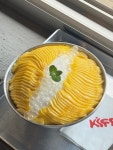 키프카페 행궁동점