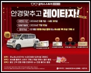 글라스스토리 인천연수점