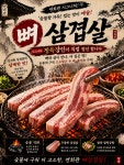 조천연회관