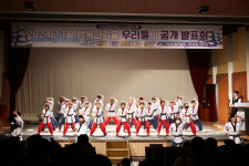 군포경희대중앙석사태권도장