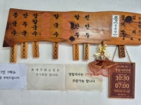 호호분식